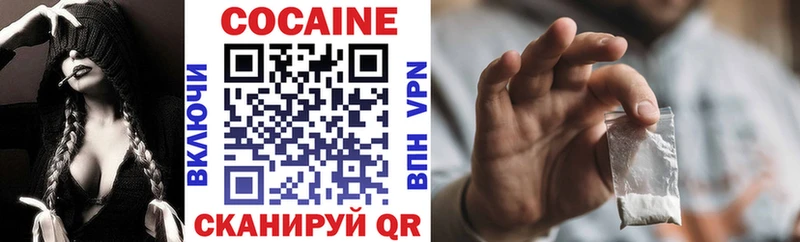 COCAIN Columbia  блэк спрут ONION  Поронайск 
