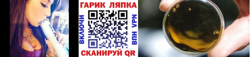 ГАШИШ hashish  Поронайск 
