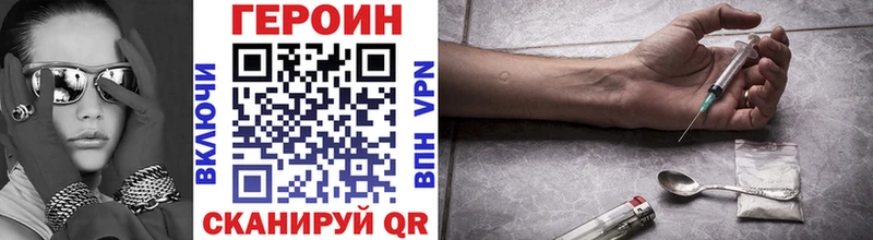 MEGA ТОР  Поронайск  Героин гречка 