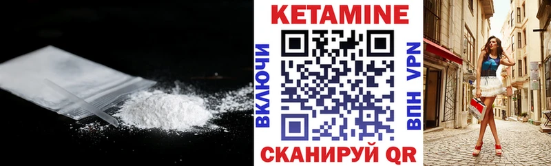 KRAKEN вход  Поронайск  КЕТАМИН ketamine  где продают  