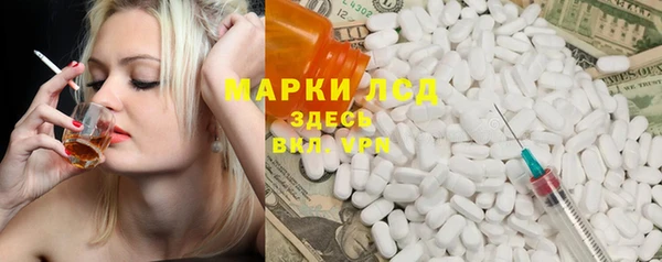 марихуана Алексин