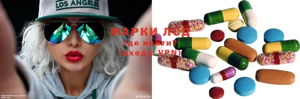 марки lsd Алзамай