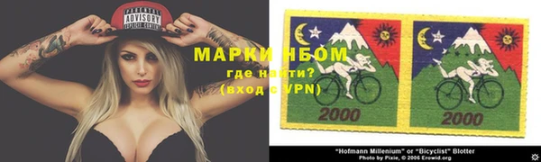 марки lsd Алзамай
