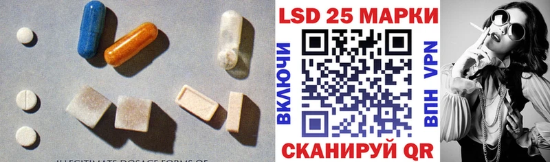 Лсд 25 экстази кислота  Поронайск 