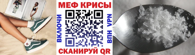 МЕФ мука  Поронайск 