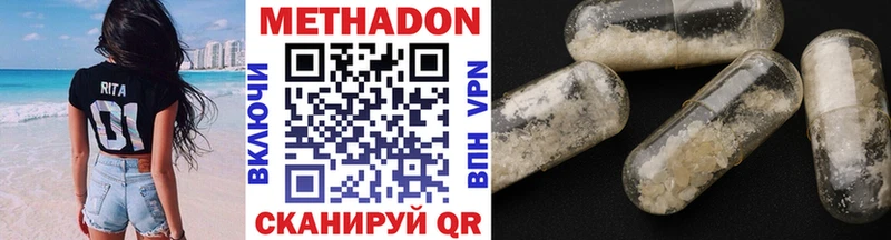 даркнет сайт Поронайск Метадон methadone