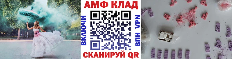 цены   Поронайск  нарко площадка клад  МЕТАМФЕТАМИН кристалл 