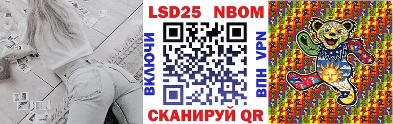 наркота  Поронайск  Марки 25I-NBOMe 1,8мг 