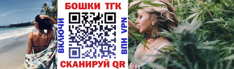 сайты даркнета какой сайт  kraken как зайти  Поронайск  где продают   Бошки Шишки THC 21% 